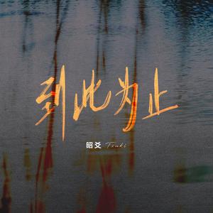 欧美成人做爱视频
